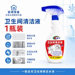 洁星力 官方浴室清洁剂玻璃除水垢卫生间龙头清洗剂厕所地板砖去污