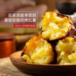 度良作 52度良作红薯黄心蜜薯2025年新鲜沙地番薯农家自种山芋薯匠心礼盒5斤
