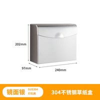 移动端：邦悦 不锈钢厕所纸巾盒免打孔卫生间拉合厕纸草纸盒洗手间抽纸擦手纸架