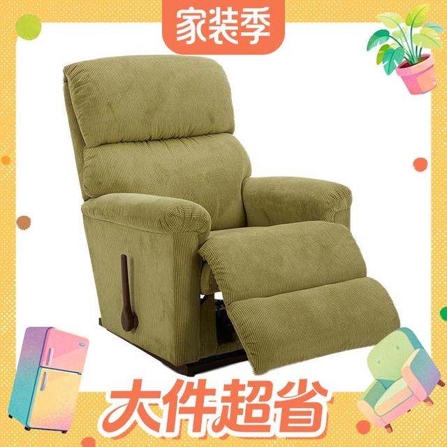 乐至宝 功能单人布艺沙发客厅懒人单椅LZF.510F繁星绿