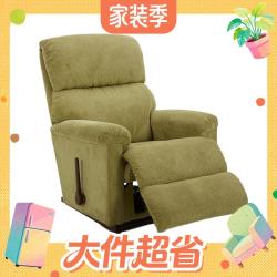 乐至宝 功能单人布艺沙发客厅懒人单椅LZF.510F繁星绿