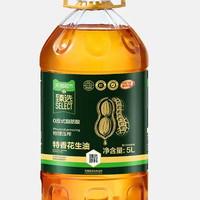 喵满分 物理压榨特香花生油5L食用油粮油物理压榨炒菜烘焙家用