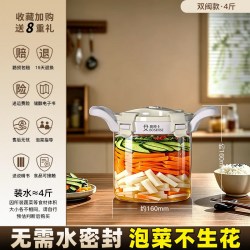玻绅士 泡菜坛子专用罐子玻璃瓶家用密封腌菜罐咸菜酸菜腌制缸四川泡菜坛