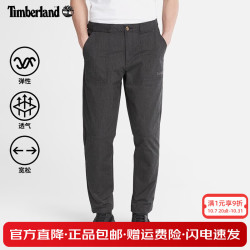 添柏岚 男裤户外运动裤弹力锥形工装裤休闲裤长裤A5XC9 001 38 180/96A