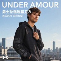 安德玛 男士拉链连帽卫衣复古休闲上衣运动开衫 6014687-001 黑色 3XL