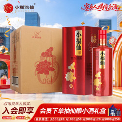 小糊涂仙 小福仙和谐是福 浓香型白酒 38度 500ml*6瓶 整箱装送礼