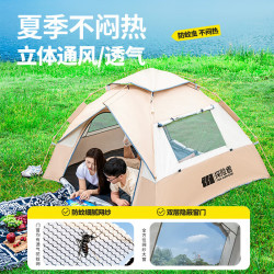 探险者 TAN XIAN ZHE）全自动帐篷户外露营全套免搭建帐篷套装银胶防晒防雨野营装备