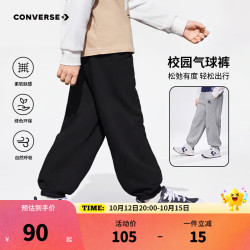 匡威 休闲宽松 儿童长裤  130 /56  正黑色
