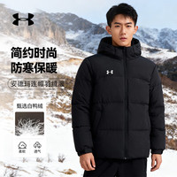 安德玛 鸭绒羽绒服男子冬季新加厚保暖连帽外套户外登山运动服休闲上衣