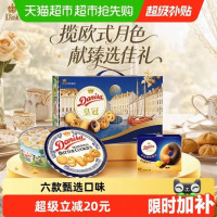 皇冠丹麦曲奇 皇冠丹麦黄油曲奇饼干793g礼盒零食中秋送礼5月产