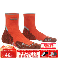 HNK 专业马拉松跑步袜子 运动袜 3.0