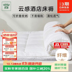 然牌 床垫床褥 保护垫防滑可折叠褥子酒店专用1.5x2米