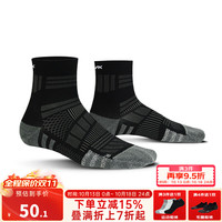 HNK 运动袜氢能3.0夏季薄款马拉松跑步袜子 3.0