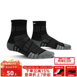 HNK 运动袜氢能3.0夏季薄款马拉松跑步袜子 3.0