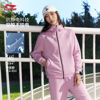 李宁 AWDVH16 加绒保暖 女子拉链连帽卫衣
