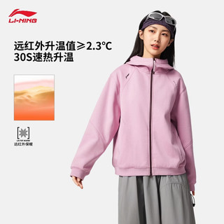 李宁 AWDVH16 加绒保暖 女子拉链连帽卫衣