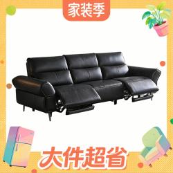 乐至宝 星翼S1系列 90.GN.677C 皮艺电动沙发 三人位 钻石黑