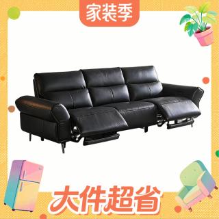 大件超省：乐至宝 星翼S1系列 90.GN.677C 皮艺电动沙发 三人位 钻石黑
