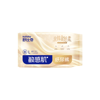 舒比奇 金丝柔敏感肌纸尿裤 L4片