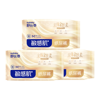 舒比奇 真蚕丝敏感肌纸尿裤 M码5片*3包