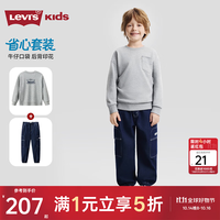 Levi's 男童套装牛仔卫衣套头2026春季新款儿童圆领长袖上衣