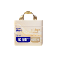 舒比奇 金丝柔纸尿裤 添加真蚕丝 M码34片