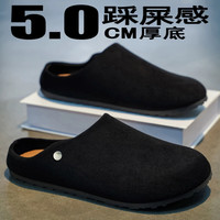 赫卡维 勃肯包头拖鞋男