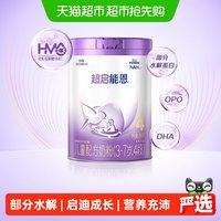 移动端：雀巢 超启能恩系列 儿童特殊配方奶粉 国行版 4段 850g