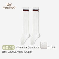 移动端、88VIP：英氏 儿童袜子女童夏季中筒堆堆袜