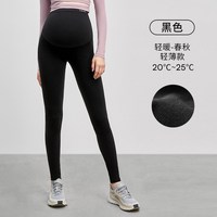 移动端：嫚熙 纯棉打底裤夏季孕期瑜伽裤裤托腹裤提臀裤装