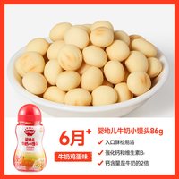 移动端：秋田满满 羊奶小小馒头