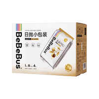 BeBeBus 金标pro婴儿纸尿裤 未检出甲酰胺 XL28片