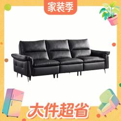 乐至宝 2026新款 甜品师V3 零靠墙真皮功能电动沙发
