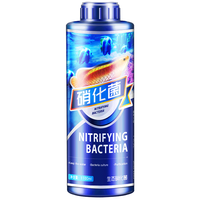 疯狂水草 水草用品 液肥 鱼缸草缸基肥肥料 营养液 水草营养王300ml/瓶