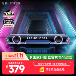 漫步者 花再Halo PixelBar26年新版电脑字幕歌词音响桌面PS游戏音箱电脑回音壁蓝牙长条有线RGB灯效 破晓白