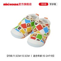移动端：HOT BISCUITS MIKIHOUSE 70-9313-973 婴儿学步鞋  二段