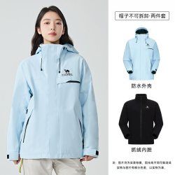 骆驼 【三防冲锋】三合一户外外套