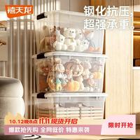 禧天龙 透明塑料衣物杂物收纳箱特大号搬家整理储物箱置物箱PP环保材质 52L 透明-3个