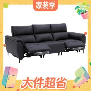 大件超省：乐至宝 电动真皮沙发 都市漫步系列