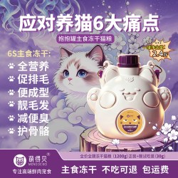 萌得贝爆毛长肉鲜肉鸡肉全价营养成幼猫粮全期口粮主食冻干480g