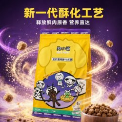快鹿星期狗小萌全价鹿肉酥化犬粮幼犬成犬通用营养直达鲜肉原香