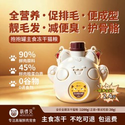 萌得贝猫粮全价主食冻干全营养鲜肉鸡胸肉成幼老猫全阶段朗1200g