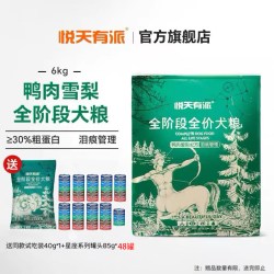 悦天有派 狗粮鸭6kg肉雪梨中大型小型犬泰迪博美比熊全价泪痕犬粮