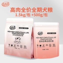 百宠港高肉全价全期犬粮组合装高肉臻选牛肉狗粮成犬幼犬强健亮毛