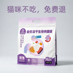 PAW STORY 全价冻干生骨肉猫粮1.2kg 宠物猫咪全阶段鸡肉三文鱼