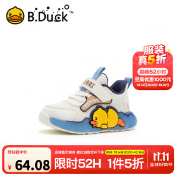 B.Duck 【5折】B.Duck小黄鸭 儿童网面运动鞋