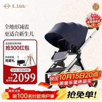 逸乐途 高景观推车 EMU欧版 靛蓝 全篷