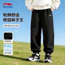 李宁 儿童运动裤男童裤子秋冬季新款大童青少年宽松卫裤长裤童装