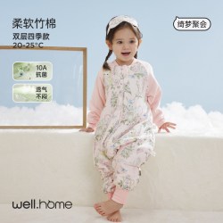 威尔贝鲁 婴儿睡袋春秋冬款恒温宝宝睡袋分腿儿童防踢被子四季通用