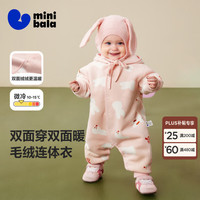 迷你巴拉 minibala）婴儿连体衣棉服外出幼儿衣服保暖双面绒两面穿外套冬新款 红白色调00361 80cm